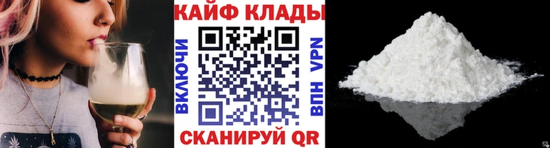Купить наркотик Кизел А ПВП  МЕФ  ГАШ  Каннабис 