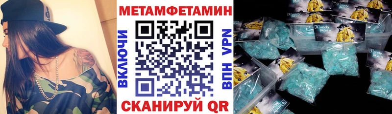 Амфетамин Premium  hydra маркетплейс  Кизел 