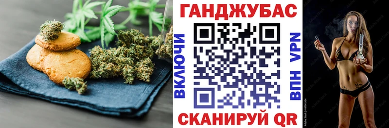mega маркетплейс  Кизел  Cannafood марихуана 