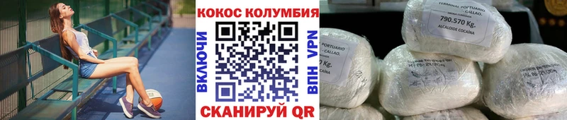 КОКАИН 98%  наркота  Кизел 