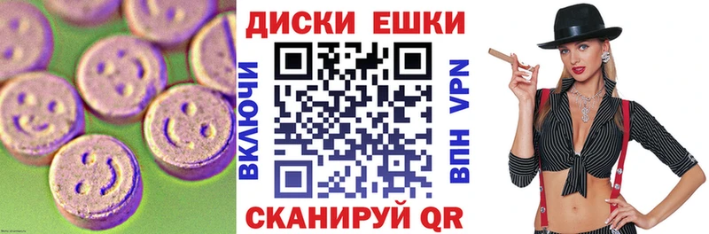 ЭКСТАЗИ Cube  гидра ссылки  Кизел 