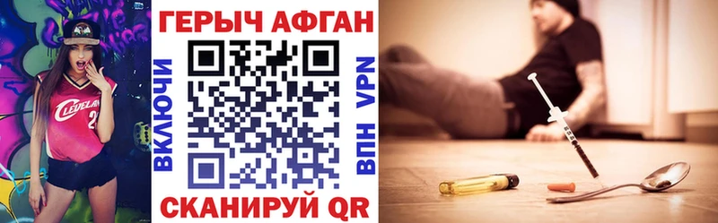 ГЕРОИН герыч магазин наркотиков Кизел
