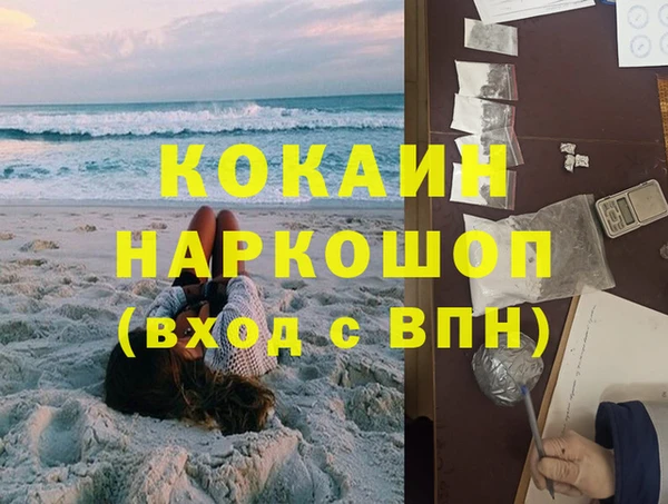 соль курить ск Верхний Тагил