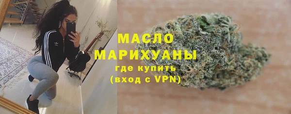 соль курить ск Верхний Тагил