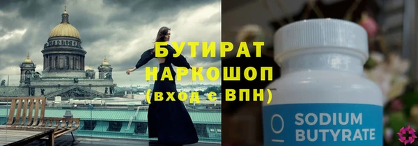 гашик Верея