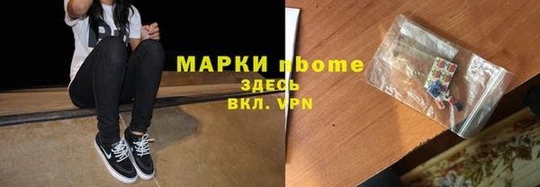 соль курить ск Верхний Тагил