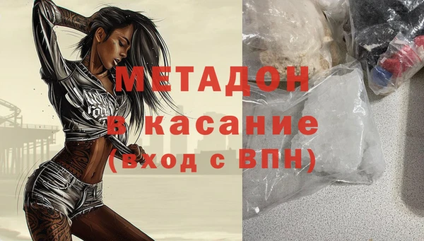 соль курить ск Верхний Тагил