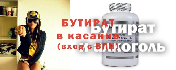 соль курить ск Верхний Тагил