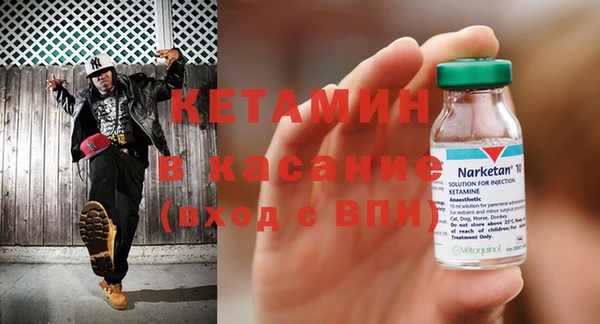 гашик Верея