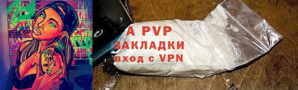 соль курить ск Верхний Тагил