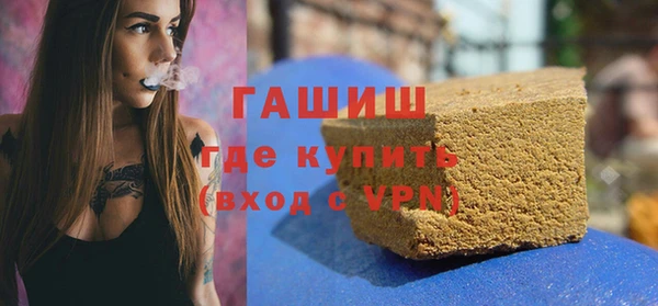 соль курить ск Верхний Тагил