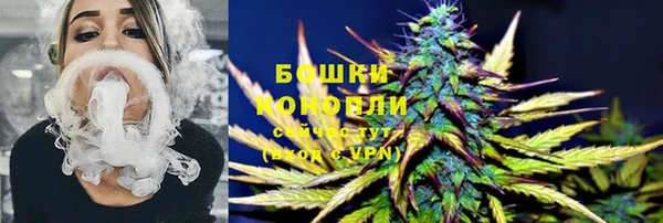 метамфетамин Богородск