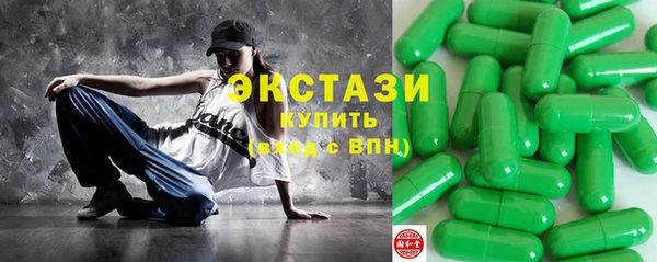 соль курить ск Верхний Тагил
