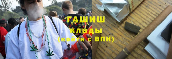 соль курить ск Верхний Тагил