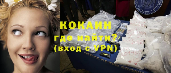 соль курить ск Верхний Тагил