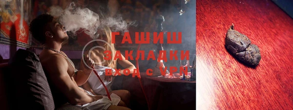 соль курить ск Верхний Тагил