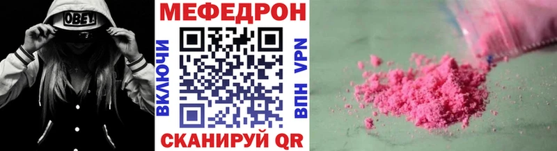 Меф 4 MMC  где купить наркоту  Кизел 