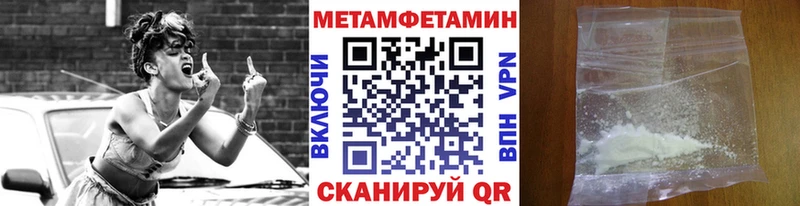 ОМГ ОМГ рабочий сайт  Кизел  МЕТАМФЕТАМИН Декстрометамфетамин 99.9% 