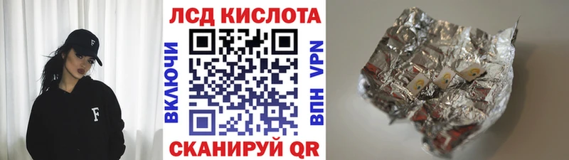 omg ТОР  Кизел  Марки 25I-NBOMe 1,5мг 