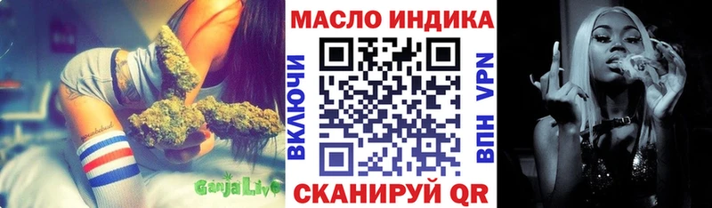 Дистиллят ТГК вейп с тгк  Кизел 